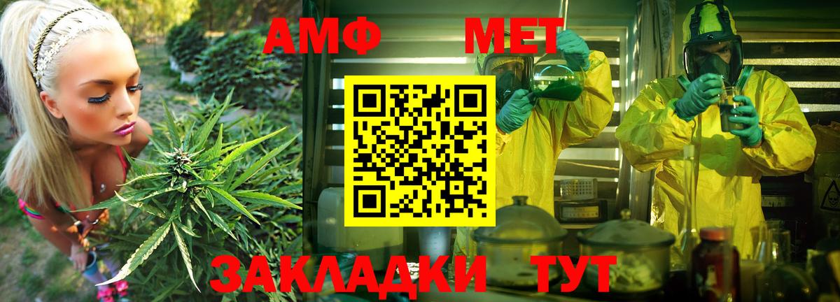 Амфетамин Premium Бузулук