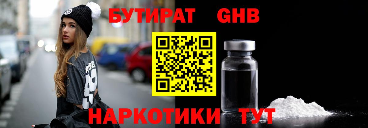 Гашиш  Бузулук  Меф кристаллы  МДМА  Вход с VPN  Канабис  ЭКСТАЗИ 