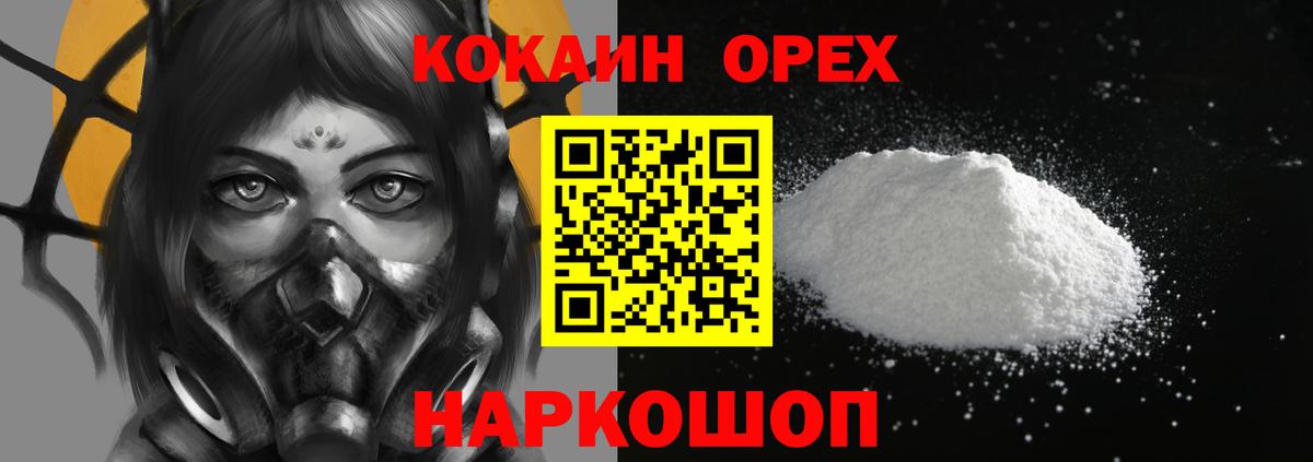 МЕФ Бузулук