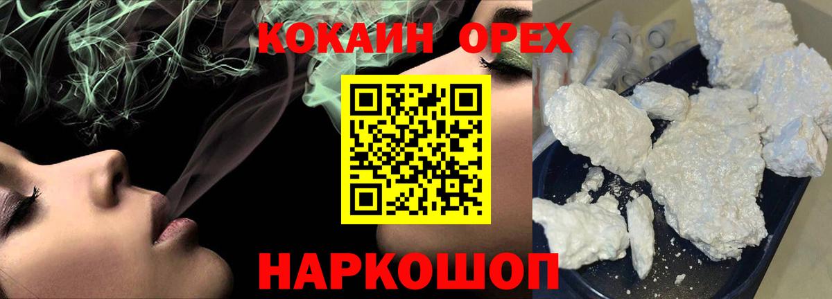 Кокаин Боливия Бузулук
