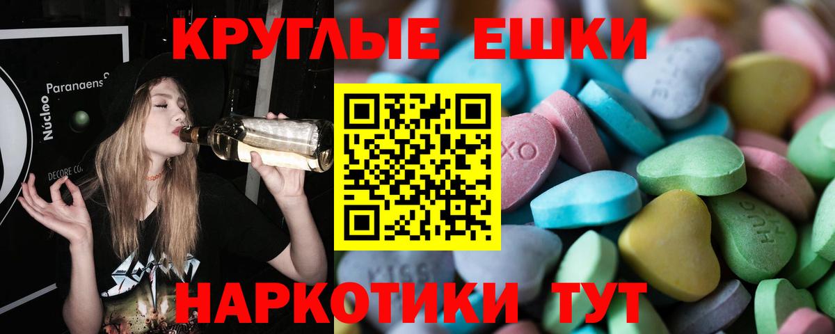Ecstasy VHQ Бузулук