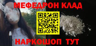 COCAINE Янаул
