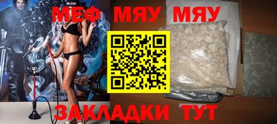 COCAINE Янаул