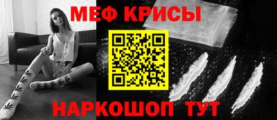 COCAINE Янаул