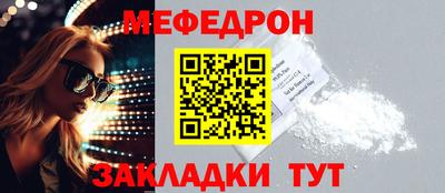 кокаин перу Шелехов