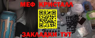 COCAINE Янаул