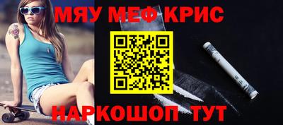 стафф Ярославль