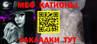 кокаин премиум Шебекино
