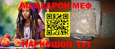 COCAINE Янаул