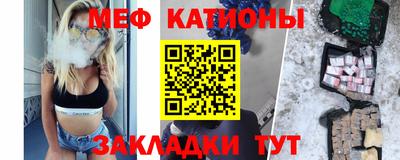 COCAINE Янаул