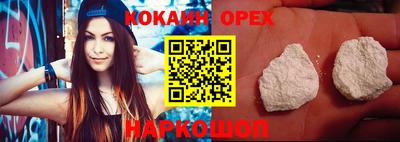 прущие крисы Ярцево