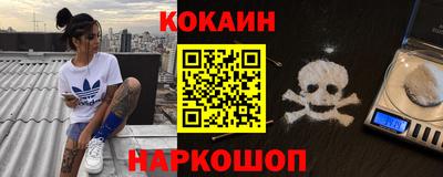 прущие крисы Ярцево