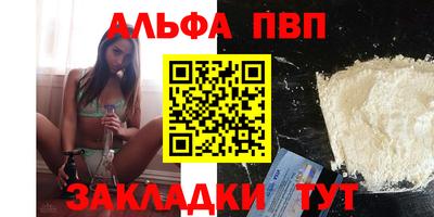 COCAINE Янаул
