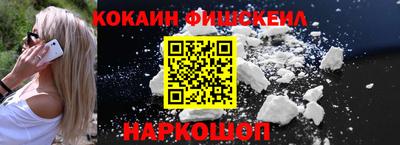 COCAINE Янаул