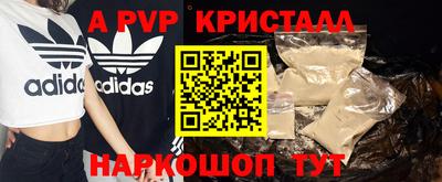 кокаин премиум Шебекино