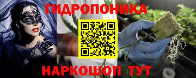кокаин перу Шелехов