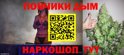 прущие крисы Ярцево