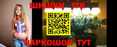 кокаин перу Шелехов