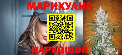 прущие крисы Ярцево