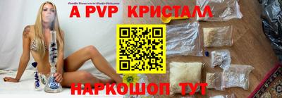 стафф Ярославль