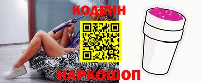 стафф Ярославль