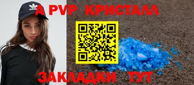стафф Ярославль