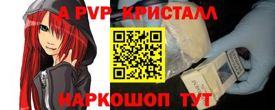COCAINE Янаул