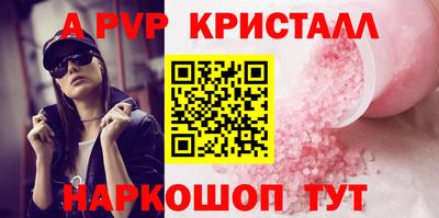 стафф Ярославль