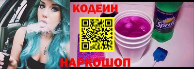 кокаин премиум Шебекино