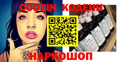 стафф Ярославль