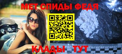 стафф Ярославль