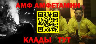 прущие крисы Ярцево