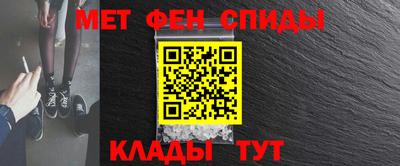 прущие крисы Ярцево