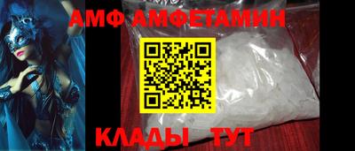 прущие крисы Ярцево