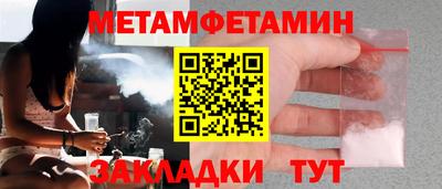 прущие крисы Ярцево