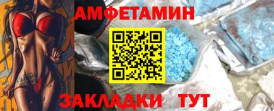 кокаин премиум Шебекино