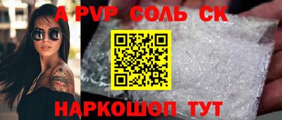 стафф Ярославль
