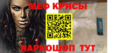 стафф Ярославль