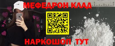 прущие крисы Ярцево