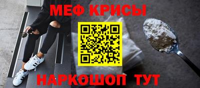 прущие крисы Ярцево