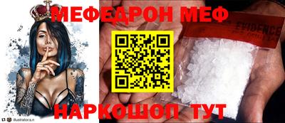 COCAINE Янаул