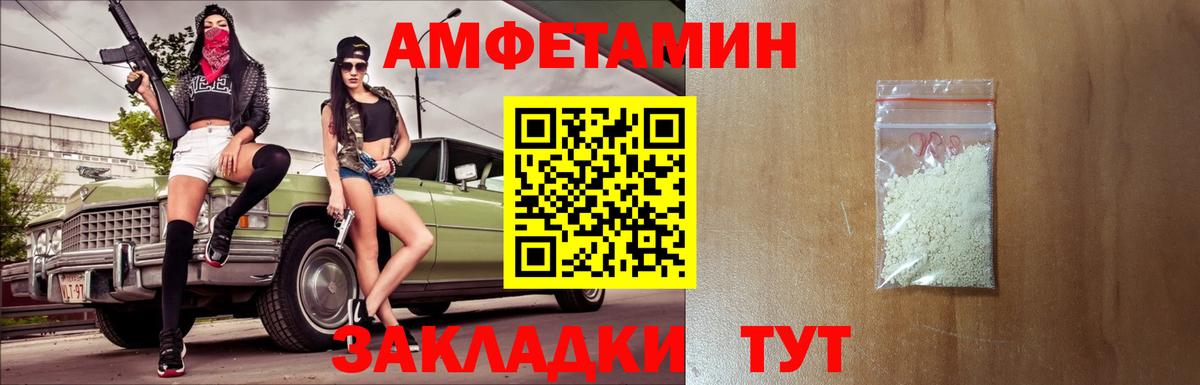 Метамфетамин Methamphetamine Бузулук